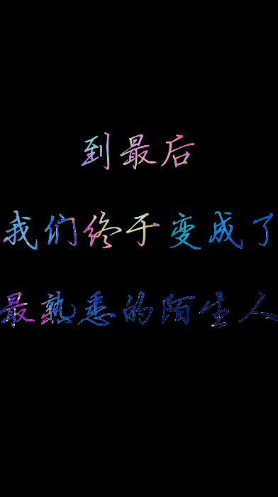 熟悉的陌生_600字