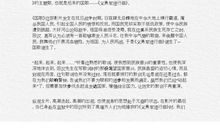 爱国电影观后感作文：《风声》观后感_800字