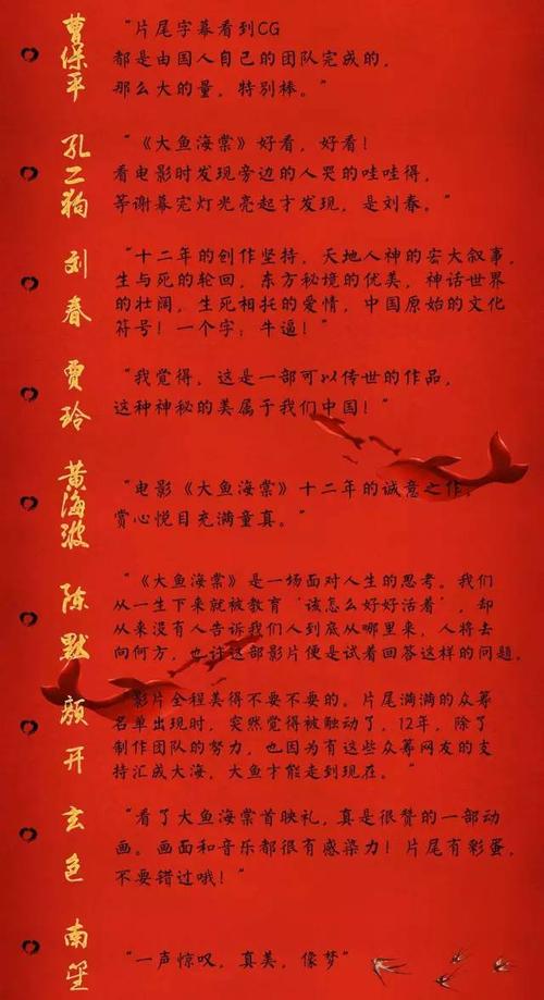 爱国电影理念：查看“南京！南京！”有_1200字