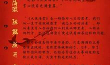 爱国电影观后感：观《南京！南京！》有感_1200字