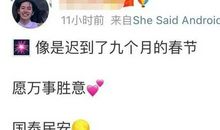 爱国电影观后感作文：电影《走近毛泽东》观后感_600字