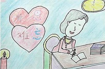 我的漫画教师组成400字五年级书