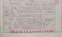 旧照片的故事作文500字