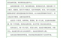 四年级上册语文小小动物园作文350字