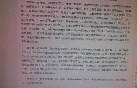 那些灿烂的细节作文700字