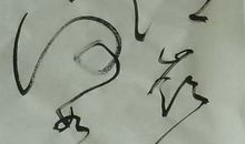 孟浩然《洛中访袁拾遗不遇》