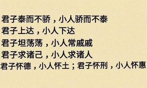 绅士很远，小男人往往很棒