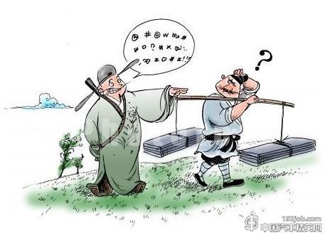 哲学故事（19）