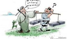 哲理故事（19）