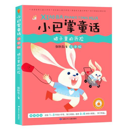 爱的唱片_1200字