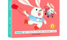 爱的巴掌_1200字