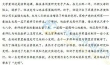 四年级上册作文小小动物园