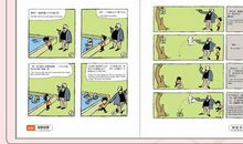 父与子有趣的书看图写话