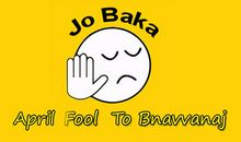 April Fool's Day_1500字