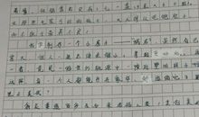 我的理想500字作文