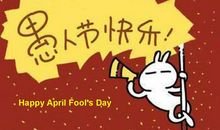 Trickery in April Fool's day_150字