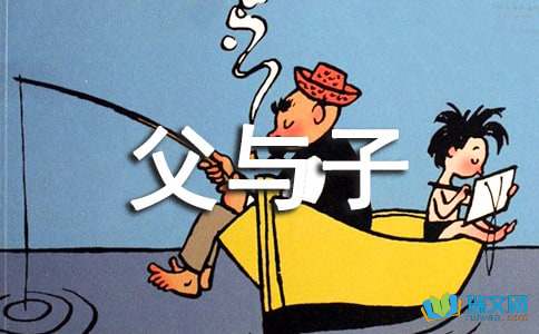 阅读“安全玻璃的诞生”是_300字