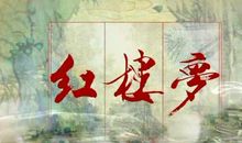 斩情丝 第四章_1000字