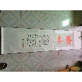 Lala Poem _200字