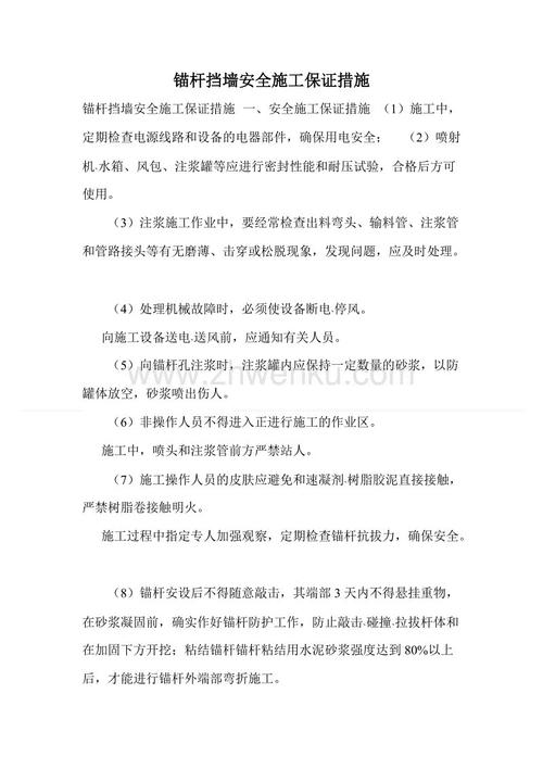 有趣的实验_250字