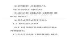 有趣的实验_250字