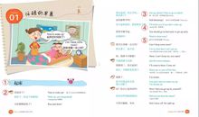 [原创达人]智能英语（二）_700字