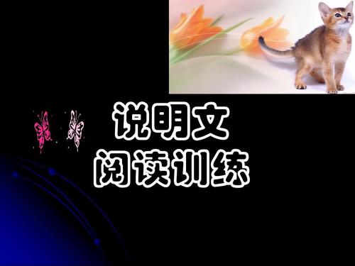 第三个描述：为什么人们打呵欠_650字