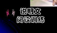 初三说明文：人为什么会打哈欠_650字