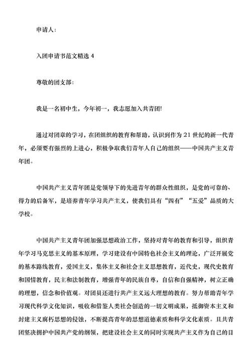 毕业（第一次记录）_900字
