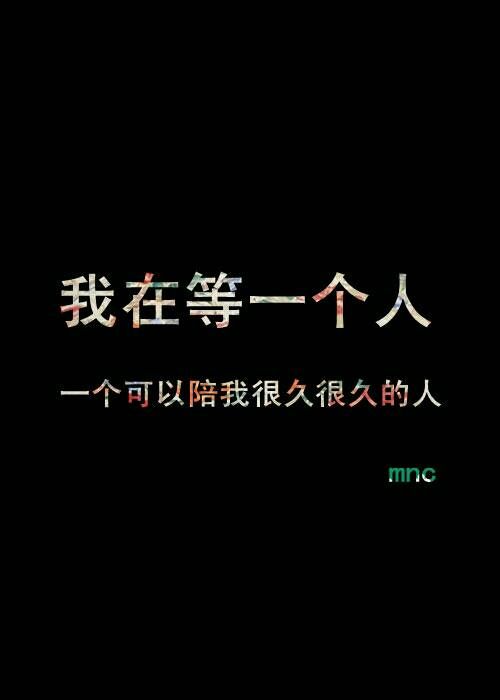 我爱你，冬天_700字
