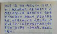 有一种鼓励叫成功_750字