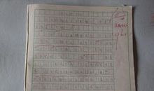 [麦格社区]麦格社区_1200字