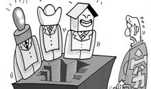 读书能否“钱途”论_800字