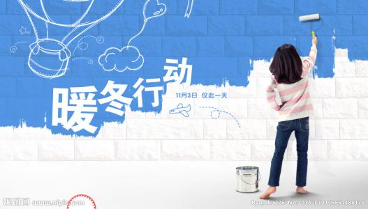 我的低碳作用 - 捐赠衣服_700字