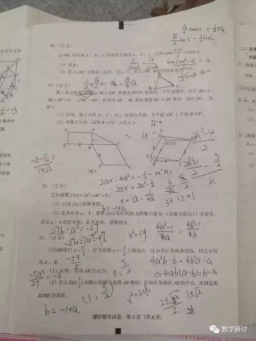 大学入学考试后的一个注释_600字