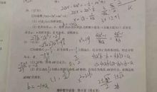 高考后的一记_600字