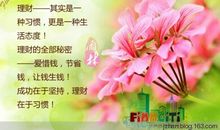 行善的方式不止一种_800字