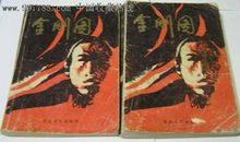 小说题材_1500字