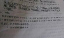 关于真诚的作文：真诚回首_900字