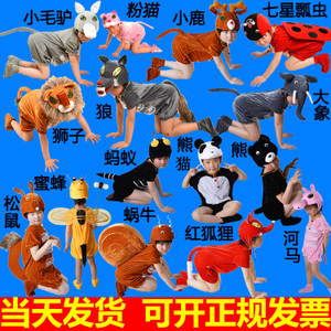 狐狸和蚂蚁_650字