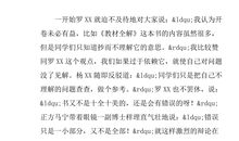 难忘的一次放烟花_350字