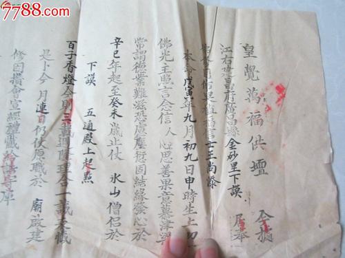 长生，什么_1000字