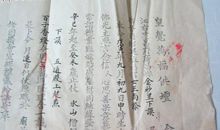 长生，何用_1000字