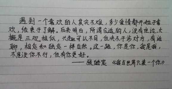 金乌鸦_800字