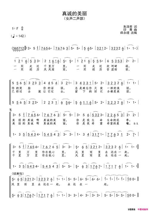 关于诚意作文：温暖的世界，真诚的沟通_650字
