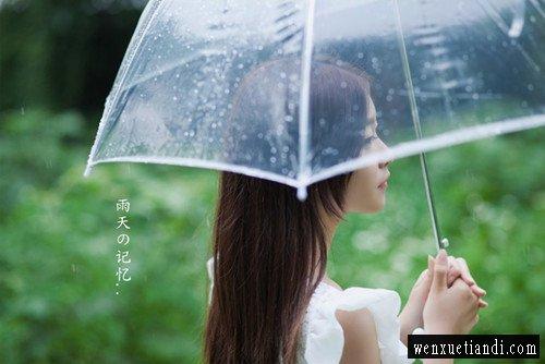 雨天_750字