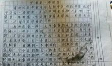 关于真诚的作文：朋友要真诚_800字