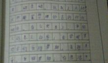 关于真诚的作文：真诚是人性之本_900字