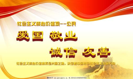 关于诚意作文：真诚和善良的我_550字