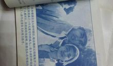 《红孩子》有感_400字